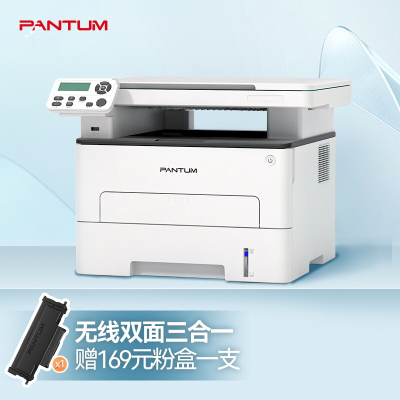 奔图（PANTUM）打印机M6760DW黑白激光自动双面无线打印复印扫描一体机