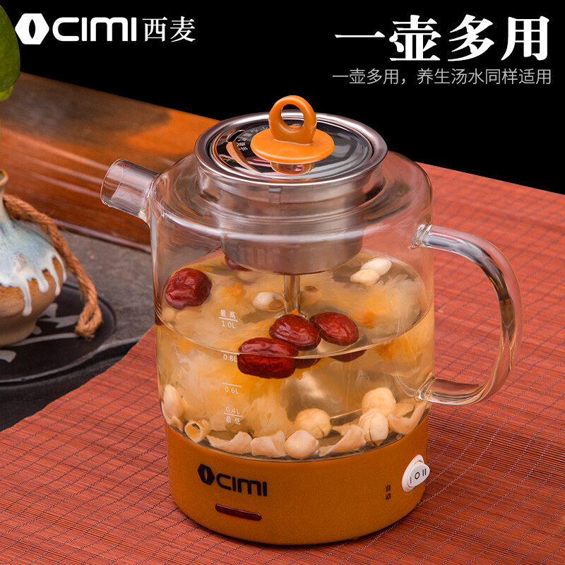 西麦（CIMI）黑茶煮茶器全自动煮茶壶花茶壶蒸汽喷淋式茶壶 CM-DS10F【分茶器套装】