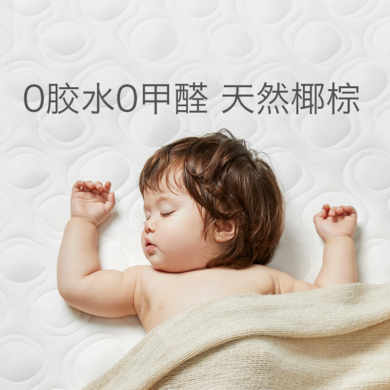 babycare婴儿床垫椰棕儿童床垫无胶水天然乳胶垫 全透气床垫可拆洗 air max云感双芯100*56cm