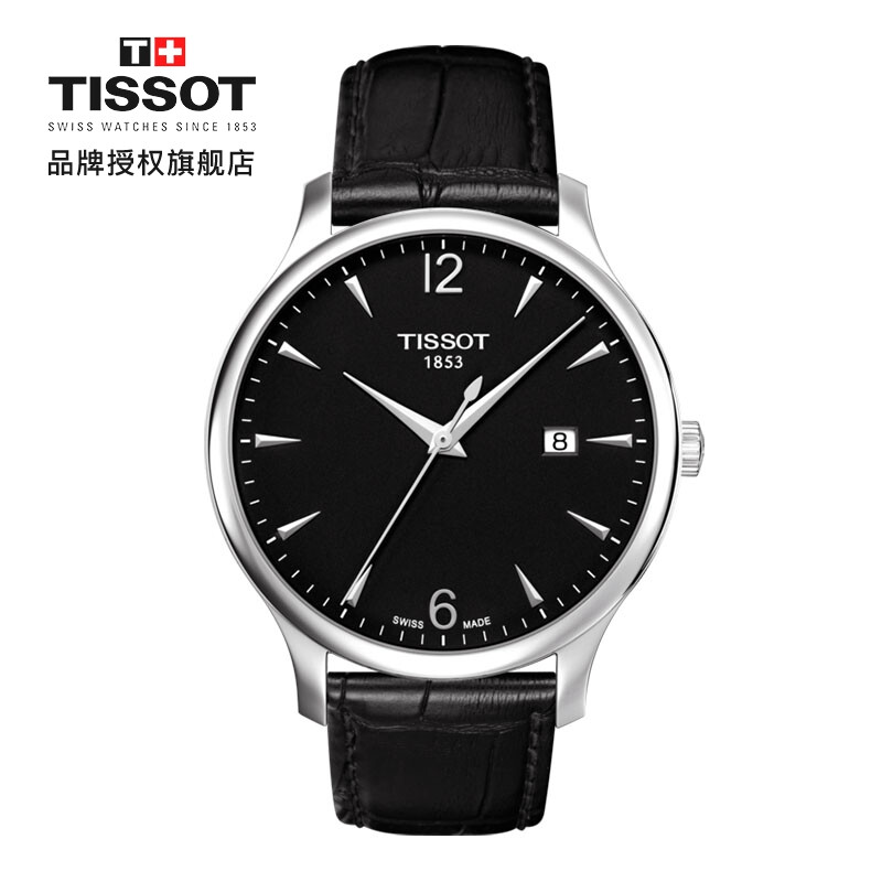 天梭(TISSOT)瑞士手表 俊雅系列皮带石英男士手表T063.610.16.057.00