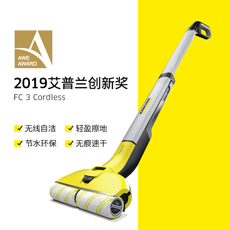 达人剖析KARCHERFC3+VC4I评价如何？详解怎么样呢？独家揭秘测评怎么样？好不好？