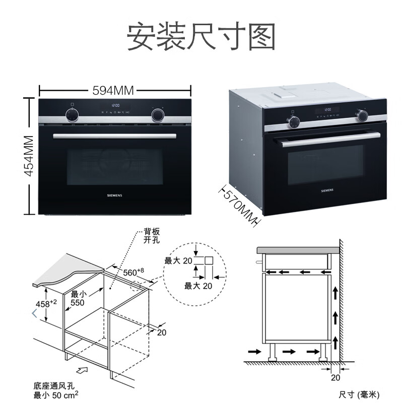 西门子CM585AMS0W怎么样？性价比高吗？