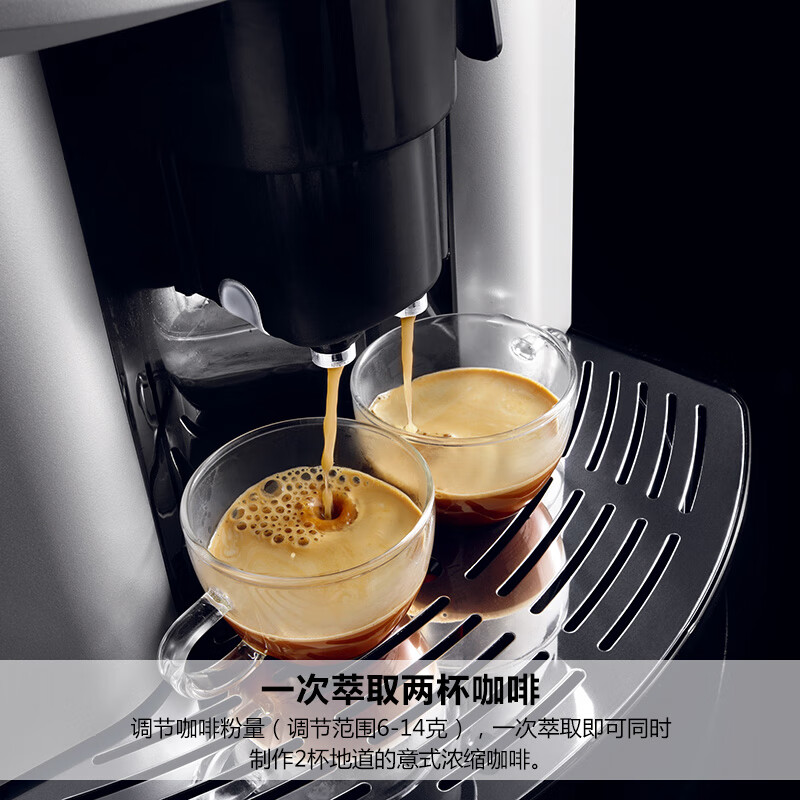 德龙（Delonghi）咖啡机 意式15Bar泵压 自动清洗 原装进口 家用全自动 ESAM2200
