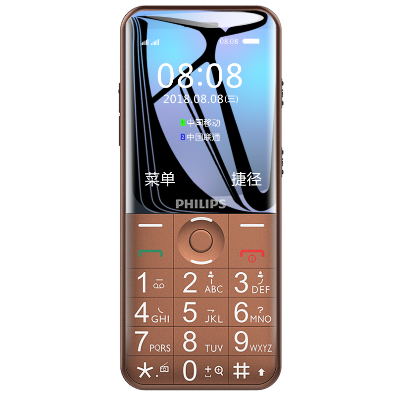 飞利浦（PHILIPS）E331K 古铜棕 按键 老年手机 移动联通2G 双卡双待 老人手机 学生备用功能机 儿童手机