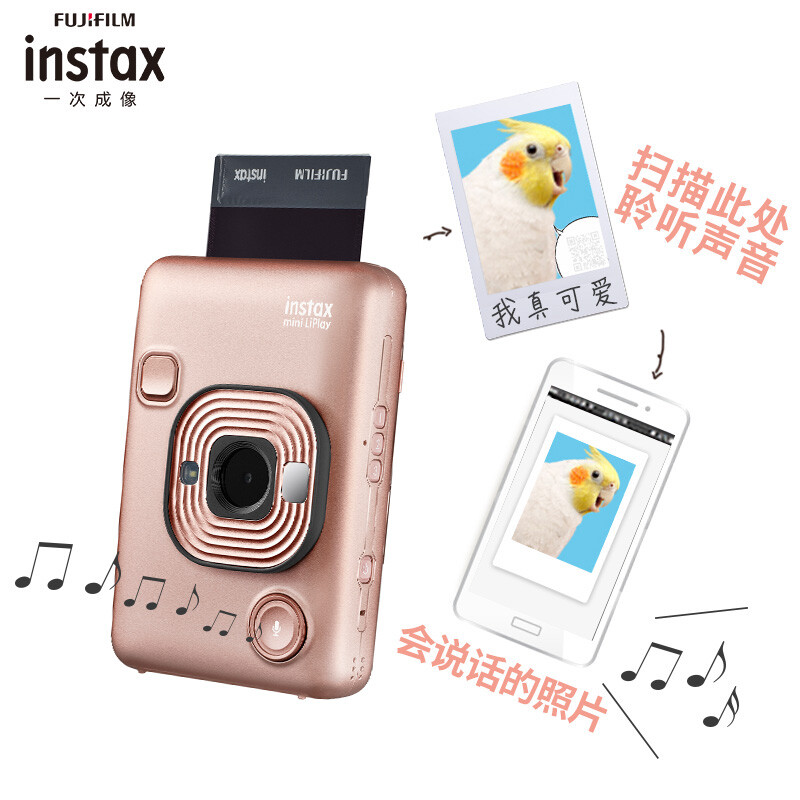 INSTAXLiplay哪个好？有啥区别？