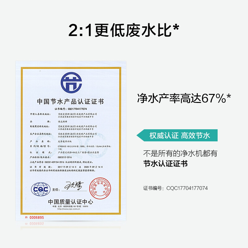 深度评测佳尼特净水器 500加仑21纯水机反渗透CTR500-C5好不好用？谈谈怎么样呢？体验揭秘详情怎么样？好不好用？