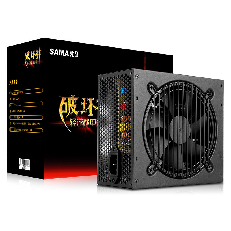 先马（SAMA）破坏神650 额定功率500W 台式机电脑电源 智能温控/主动式PFC/12cm静音风扇/背部走线/三年质保