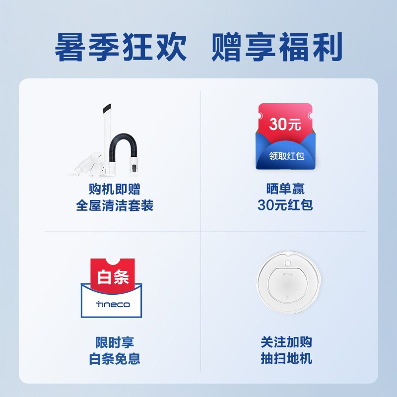 添可VS10020ECN怎么样？谁用过评价？