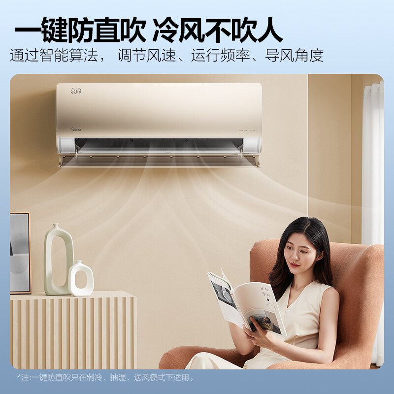 求助咨询美的空调京锦1.5匹评测如何？究竟怎样？网友吐槽质量如何？！