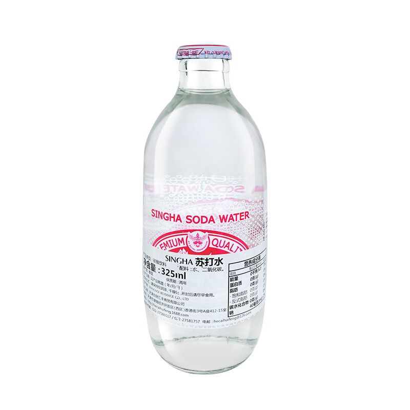 泰国原装进口 SINGHA胜狮苏打水 325ml*24瓶 整箱装 无糖气泡水