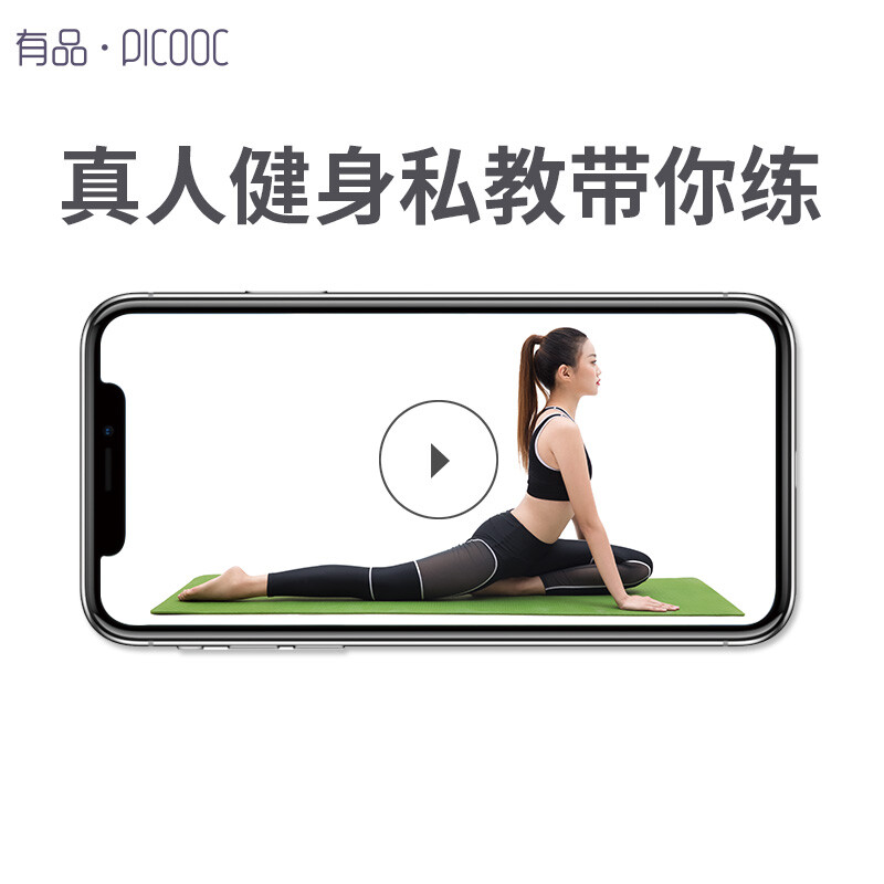 PICOOCMii Plus怎么样？性价比高吗？