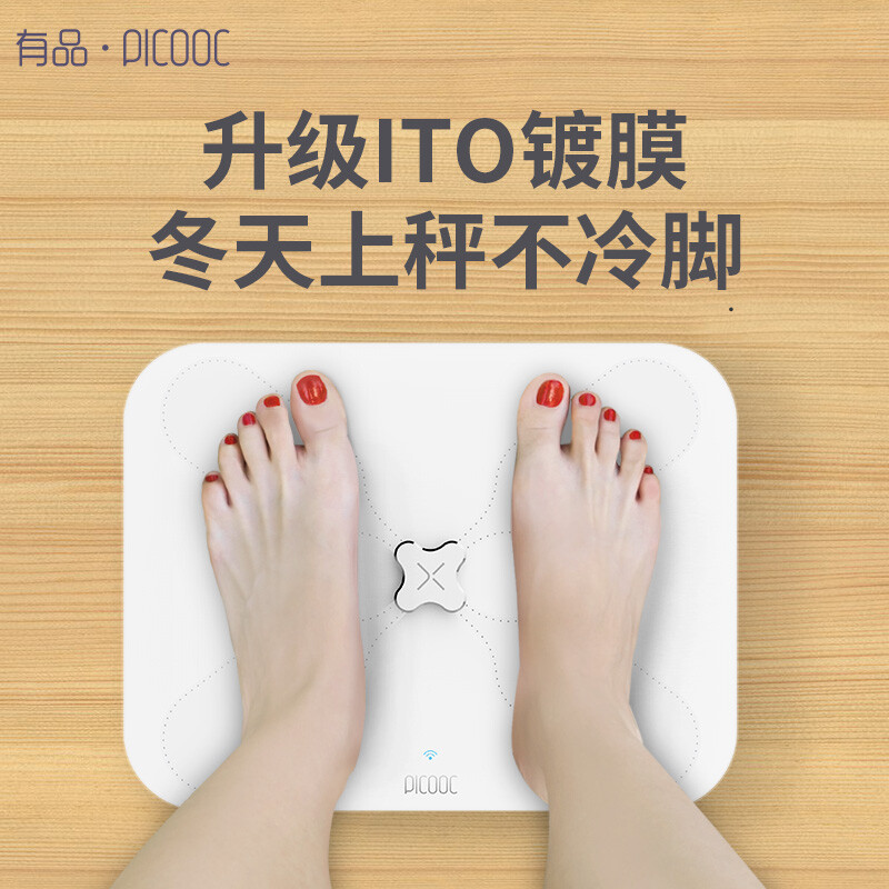 PICOOCMii Plus怎么样？谁用过评价？