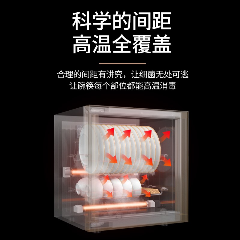 万宝（Wanbao）高温迷你台式消毒柜小型消毒碗柜 家用 小型高温消毒碗柜