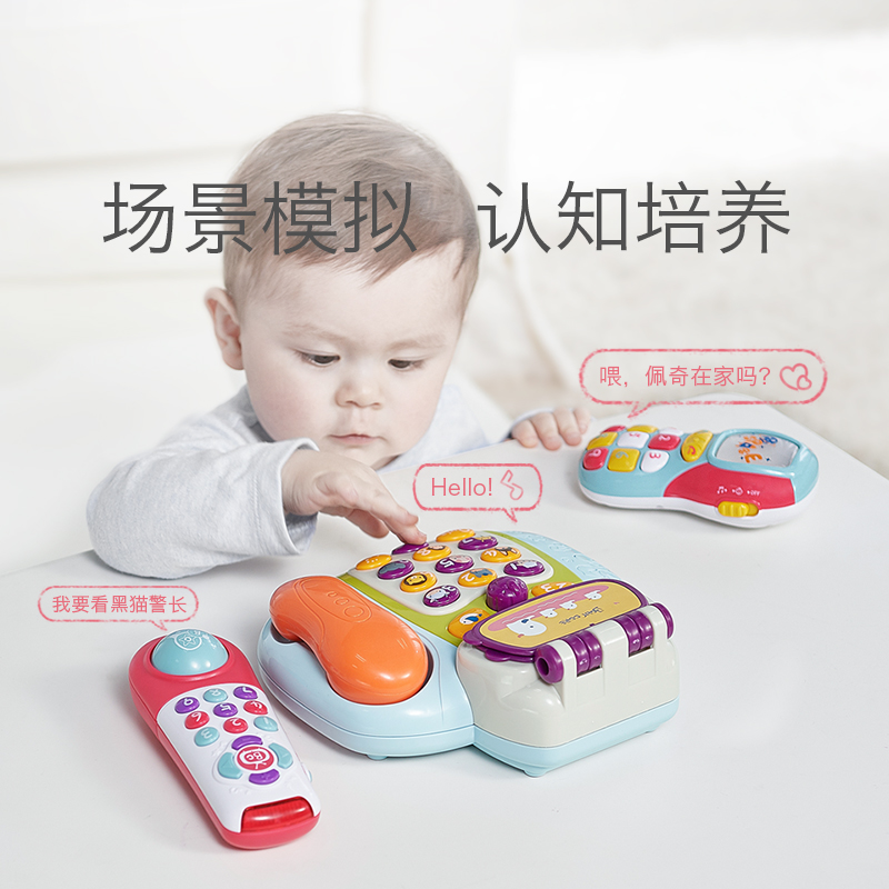 babycare儿童手机玩具 宝宝仿真座机男女孩0-1岁婴儿可咬音乐电话 学习小手机 7375海雾蓝