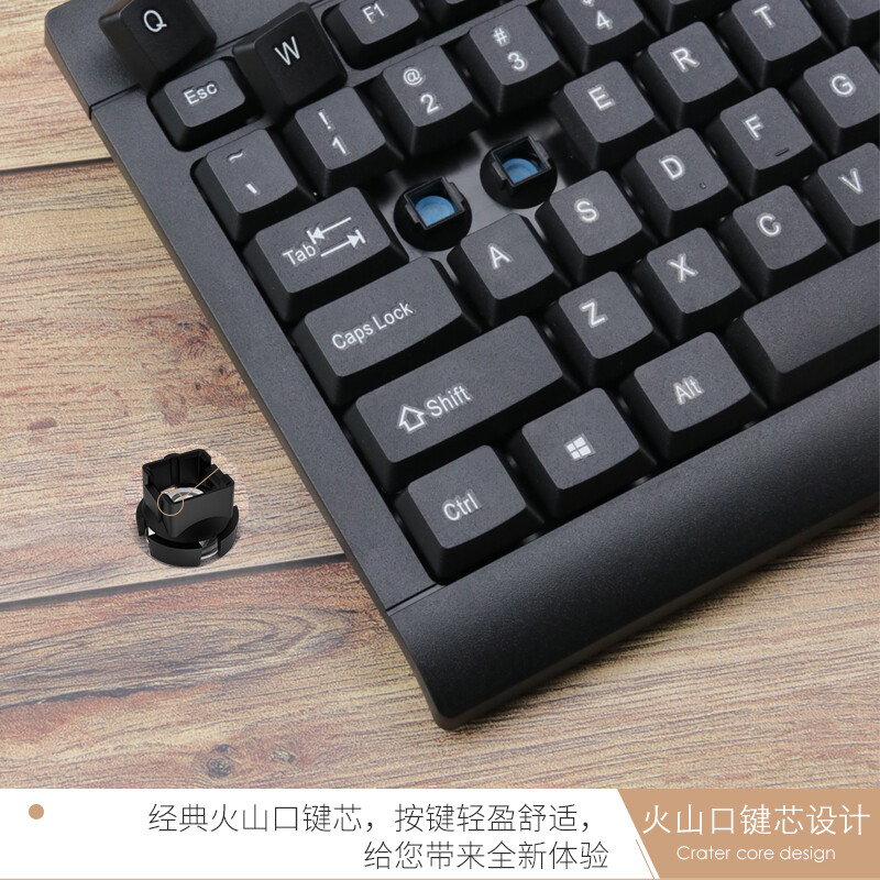 方正(uFound)U763键鼠套装有线鼠标键盘套装办公 台式机笔记本一体机电脑通用usb键盘鼠标 有线外接数字键盘