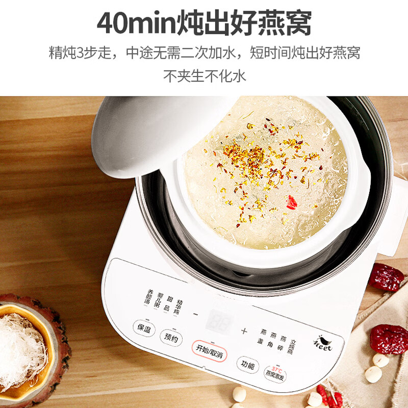 美的（Midea）電燉鍋 燕窩燉盅煮粥隔水燉 0.8L 陶瓷內(nèi)膽煲湯養(yǎng)生BB煲 智能預(yù)約 WBZS0801F 以舊換新