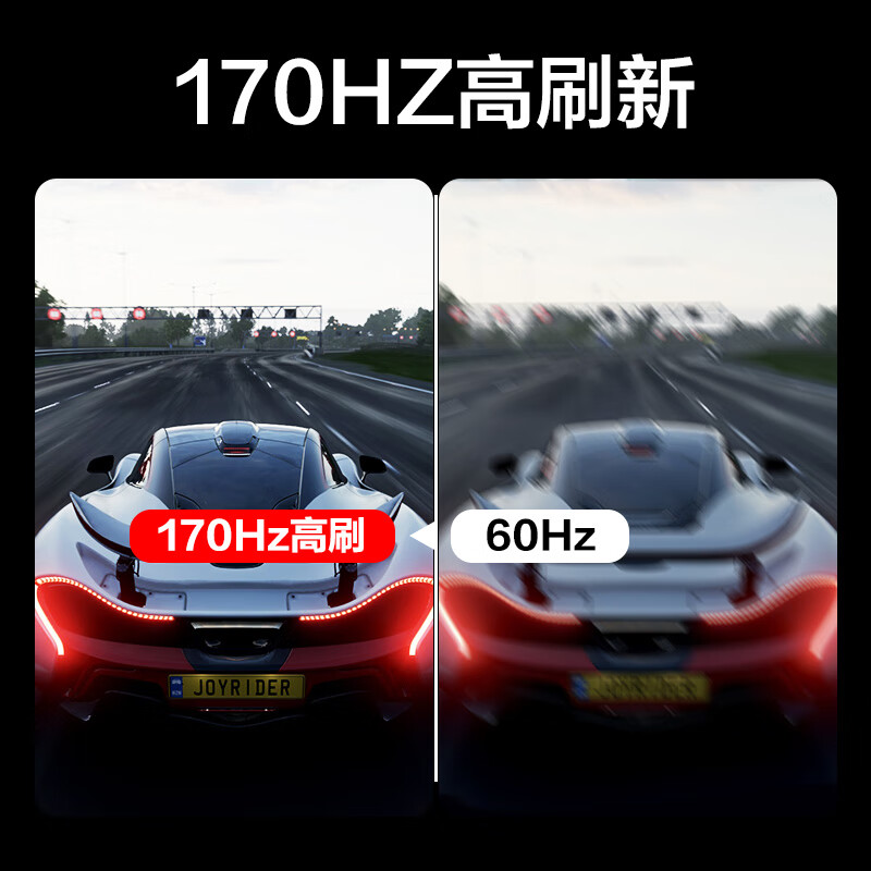 hkcvg255m和小米g24哪款更好-hkcvg255m和小米g24全面比较与分析_http://www.meifudie.com_好物_第4张