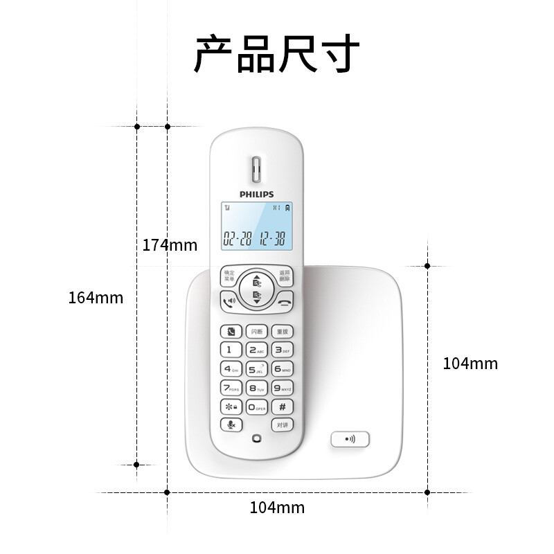 飛利浦（PHILIPS）無繩電話機 無線座機 子母機 辦公家用 屏幕白色背光 持久待機 DCTG186紅色