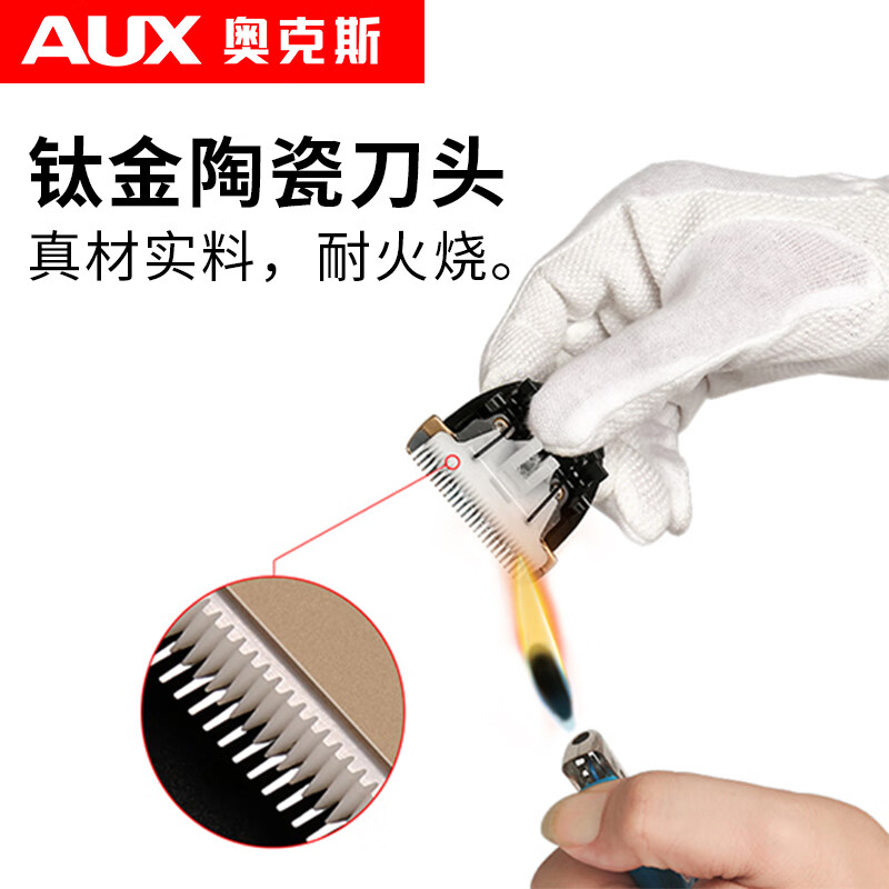 奧克斯（AUX）剃頭理發(fā)器電推子成人電推剪 嬰兒電動(dòng)剪發(fā)器充電 兒童剃頭刀剪頭發(fā)推子理發(fā)剪刀套裝工具 標(biāo)配【含雙剪刀】