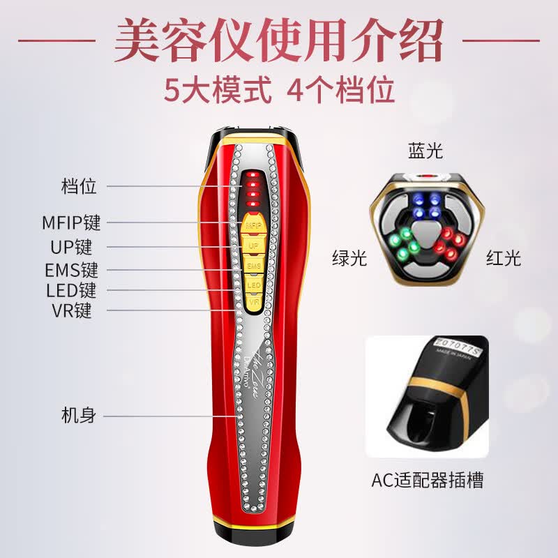 美容红光作用是什么