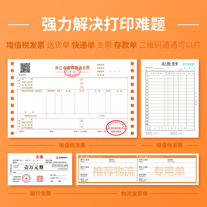 <a href='#wenda/2126547896194.php' target='_bank'>实情使用曝光得力618k和620k区别有吗？哪款好些？实情爆料细节</a>哪个好？有区别没有？