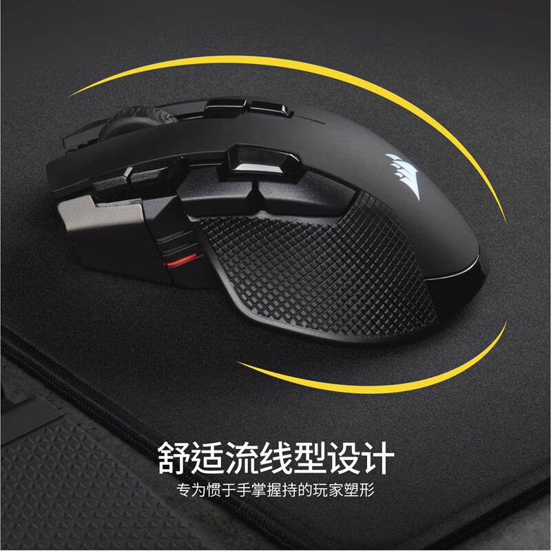 美商海盗船IRONCLAW RGB WIRELESS怎么样？质量好吗？