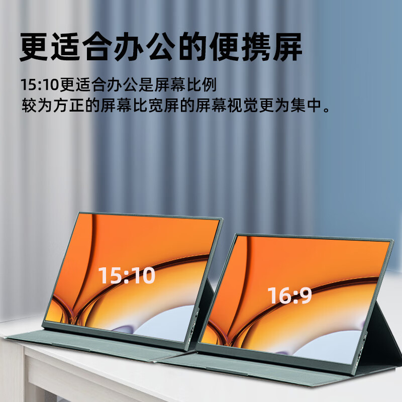 开箱解密EimioM16显示器好用吗？功能怎样？真不知道值不值得买！