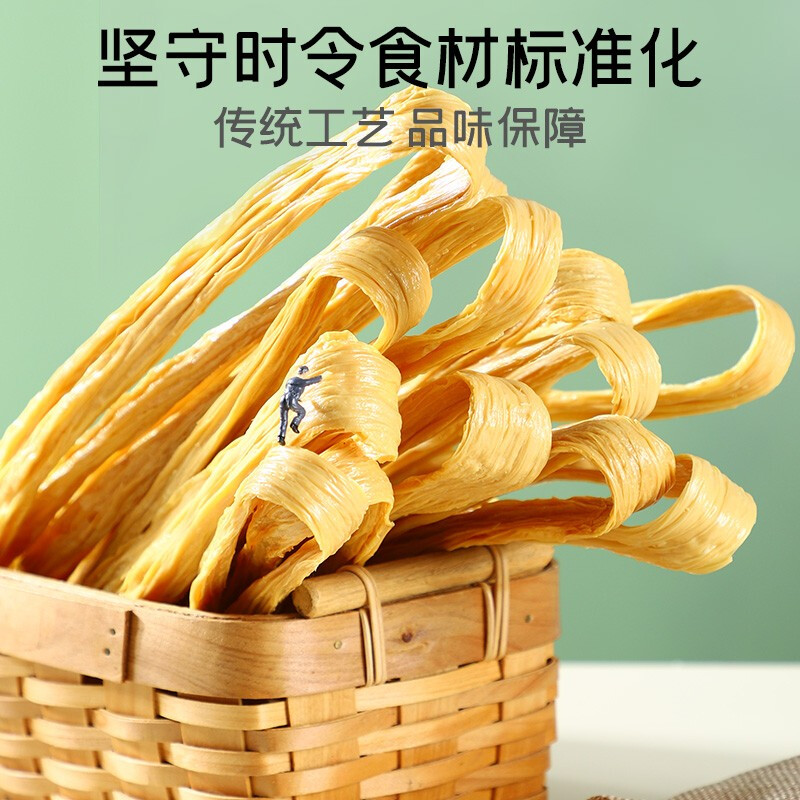 说说富昌  腐竹400g 豆油皮 豆制品手工制作 腐竹250g评测怎么样?