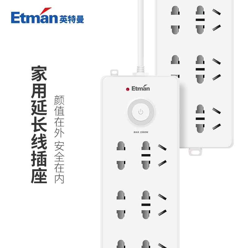 英特曼（Etman）家用延长线插座插排带开关接线板排插创意拖线板电源转换器6位3米 ETM-C563.1