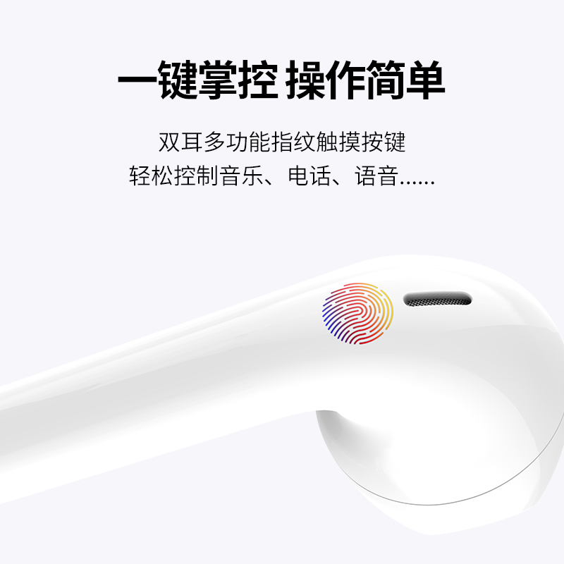 领臣 Air Plus无线蓝牙耳机适用于苹果iPhone/安卓迷你运动商务双耳华为手机耳机 蓝牙5.0【升级触控版】