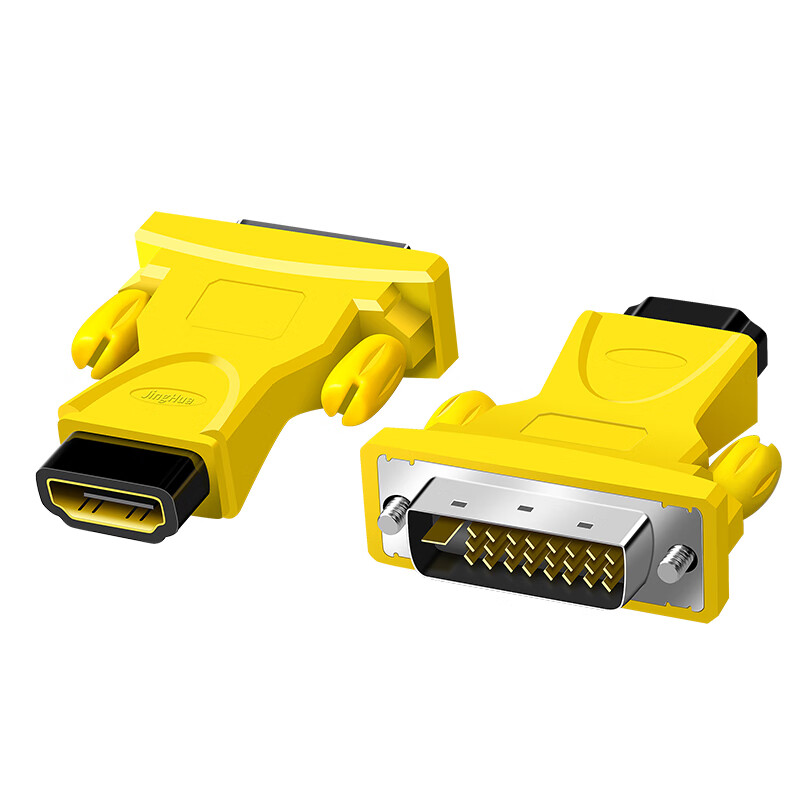 晶华（JH）DVI公转HDMI母高清转接头 双向互转24+1/5显卡台式笔记本转换电视显示器投影仪传输 黄色 S115