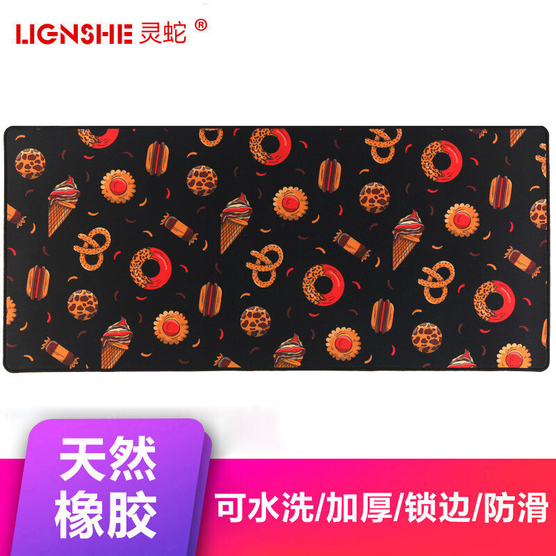 灵蛇（LINGSHE）鼠标垫 900*400*4 超大加厚办公游戏鼠标垫 精密锁边 可水洗P36黑色 礼盒装