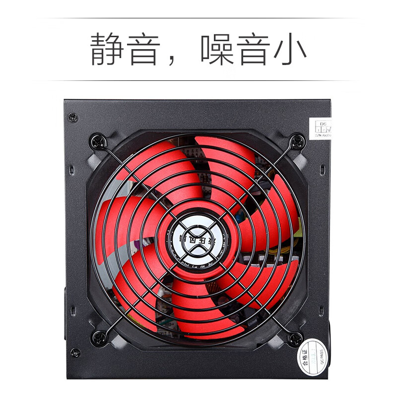 金河田额定500W 电源 龙霸500W怎么样？评价好吗？