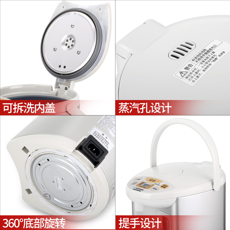 象?。╖O JIRUSHI）電熱水壺家用電熱水瓶微電腦五段控溫定時(shí)保溫電水壺瓶恒溫電燒水壺 CD-WCH30C-SA銀-3.0L