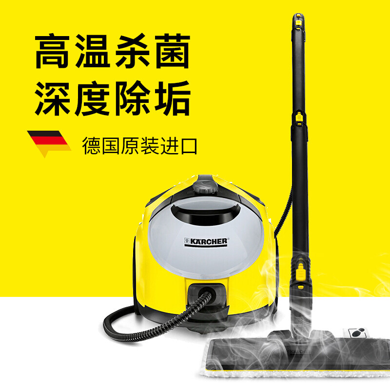 KARCHERSC5怎么样？质量好吗？