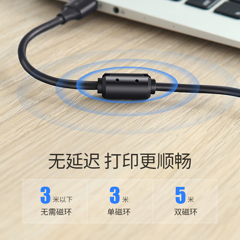 绿联（UGREEN）USB2.0高速打印机线 AM/BM方口接头数据线 适用惠普HP佳能爱普生打印机连接线 1米 黑 10844