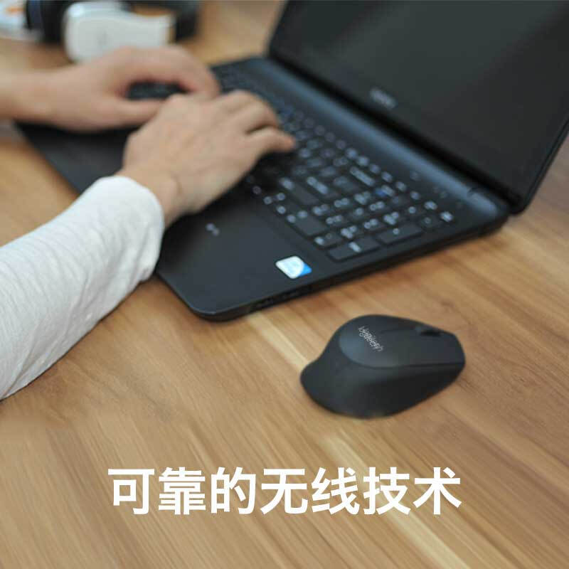 罗技（Logitech）M275(M280) 鼠标 无线鼠标 办公鼠标 右手鼠标 黑色 带无线2.4G接收器