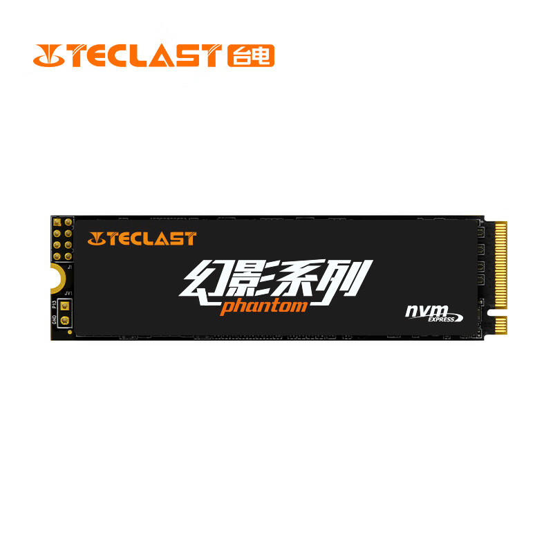 臺電 TECLAST 256GB SSD固態(tài)硬盤M.2接口(NVMe協(xié)議) 幻影系列 游戲高性能版 三年質(zhì)保