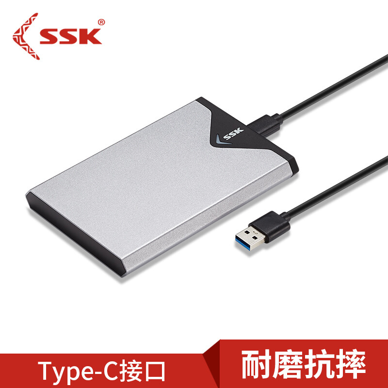 飚王（SSK）SHE-C310 2.5英寸移动硬盘盒Type-C转USB接口 SATA串口 SSD固态硬盘笔记本硬盘外置盒 金属铁灰