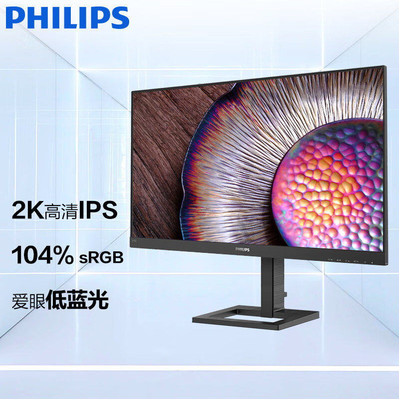 入手分析飞利浦275E1E感受分享，长期用可以吗怎么样？评测好吗？