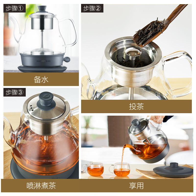 金灶（KAMJOVE）全自動(dòng)煮茶器蒸汽噴淋煮茶壺小型迷你玻璃煮茶爐家用 A-33