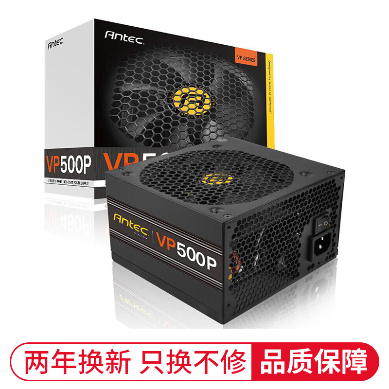 安钛克VP500P哪个好？有何区别？