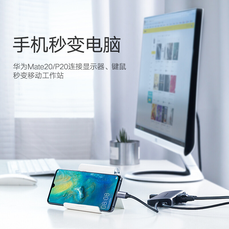 綠聯(lián)Type-C擴展塢 USB-C轉(zhuǎn)HDMI/VGA轉(zhuǎn)換器千兆有線網(wǎng)卡口分線器 適用蘋果華為筆記本電腦拓展塢平板轉(zhuǎn)接頭