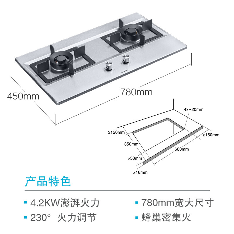 真实点评燃气灶西门子ER8MA257MP质量好不好？入手怎么样呢？老铁吐露实情怎么样？有谁用过？