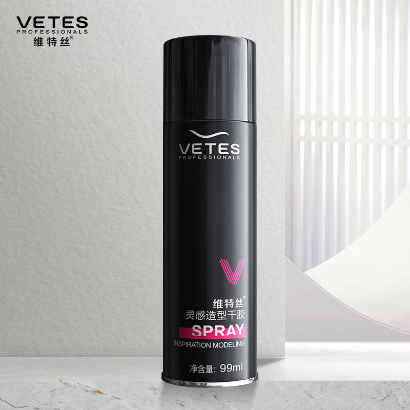 维特丝（vetes）发胶定型喷雾干胶头发造型男士强力持久啫喱水99ml（旅行装发胶 小瓶装干胶男女）