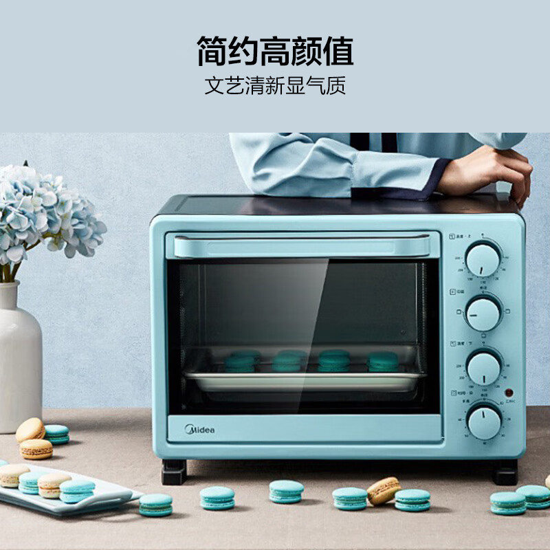 美的（Midea）PT2531 家用多功能電烤箱 25升 機(jī)械式操控 上下獨(dú)立控溫 專(zhuān)業(yè)烘焙易操作烘烤蛋糕面包