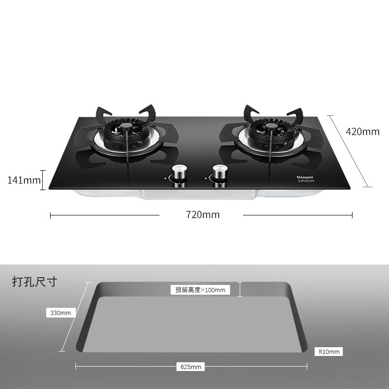 林內(nèi)（Rinnai）燃氣灶 天燃氣灶雙灶灶具 烈焰聚火熄火保護裝置鋼化玻璃JZT-2E02M 天然氣