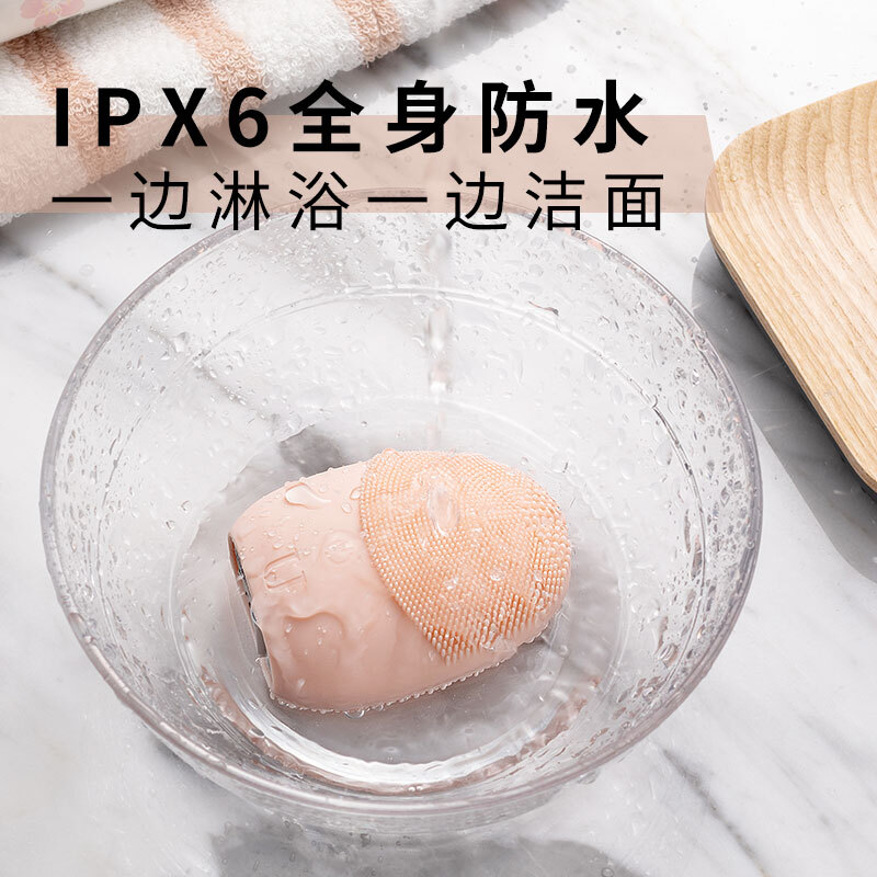 名創(chuàng)優(yōu)品（MINISO）電動硅膠深度清潔洗臉儀便攜式美容儀男女可用 顏色隨機發(fā)