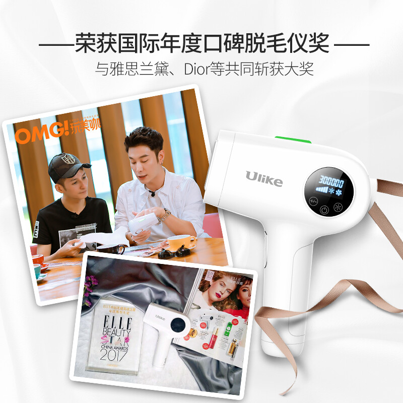 分享ulikeUT00E怎么样呢？使用解析质量好不好？