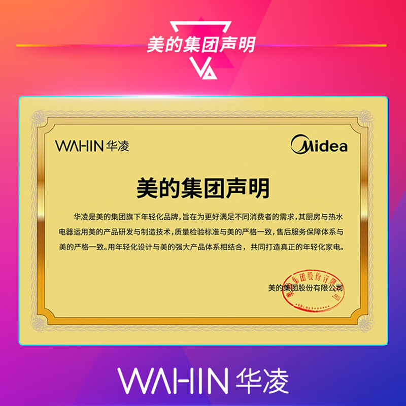 优缺点解密华凌CXW-220-H2S评价如何？反馈怎么样呢？真相曝光全面分析